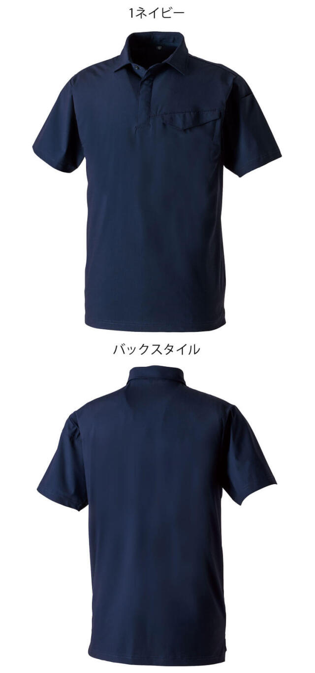 SOWA 桑和 半袖ポロシャツ 0495-51 作業服 作業着 接触冷感 春夏｜作業