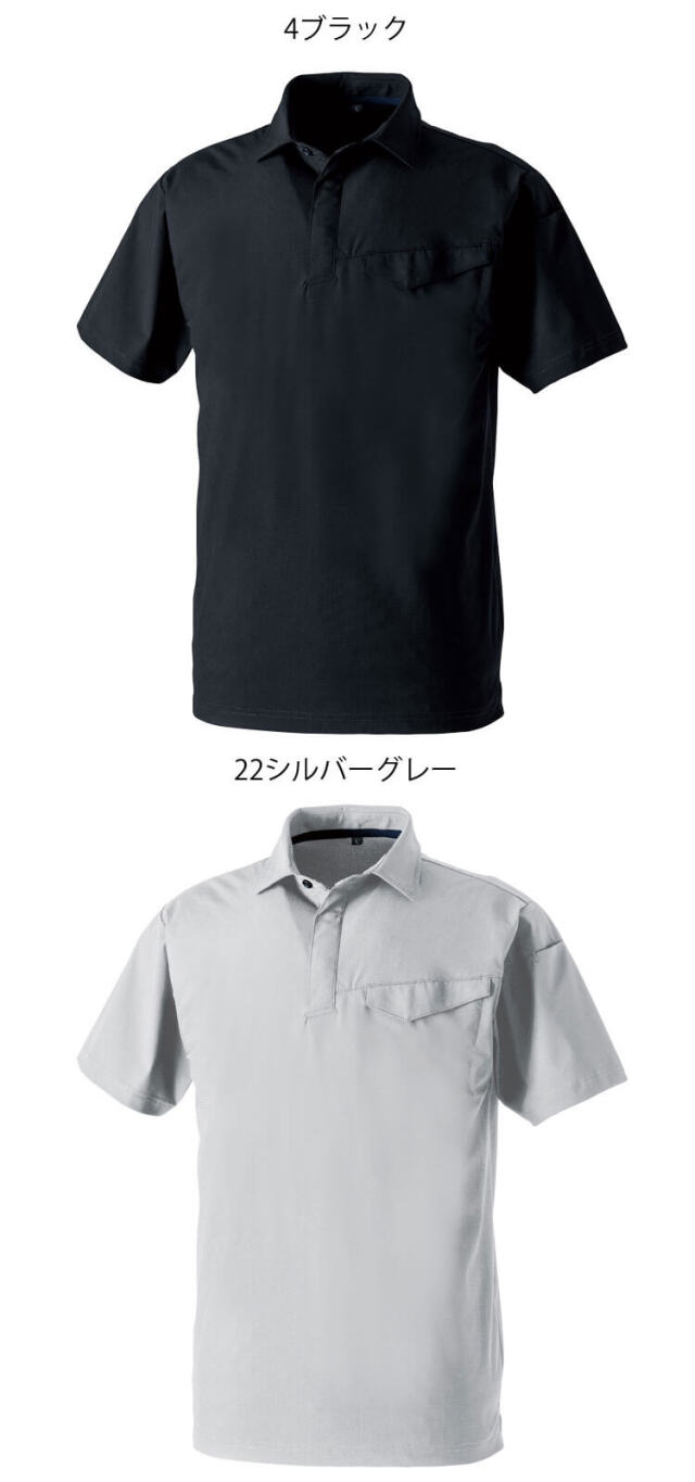 グレイソン 半袖ポロシャツ 2着 SOWA 桑和 半袖ポロシャツ 0495-51 作業服 作業着 接触冷感 春夏｜作業