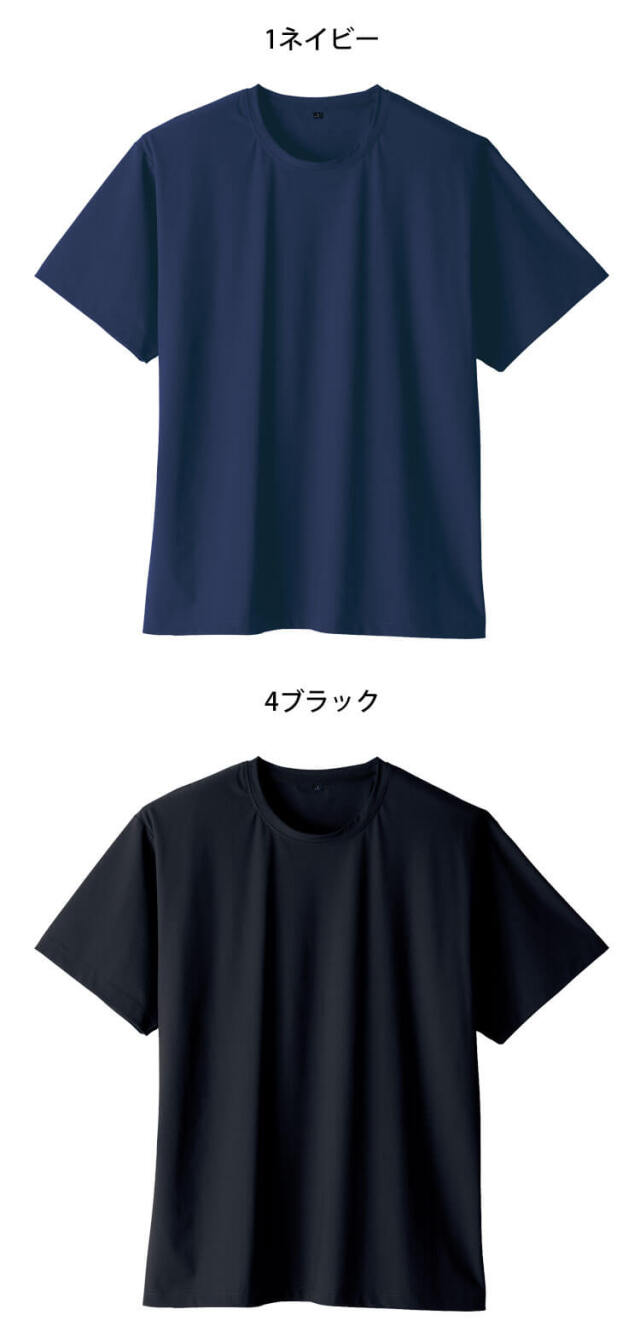 SOWA 桑和 半袖Tシャツ 0495-63 作業服 作業着 接触冷感 春夏｜作業服