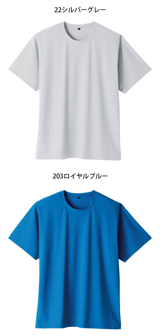 SOWA 桑和 半袖Tシャツ 0495-63 作業服 作業着 接触冷感 春夏｜作業服