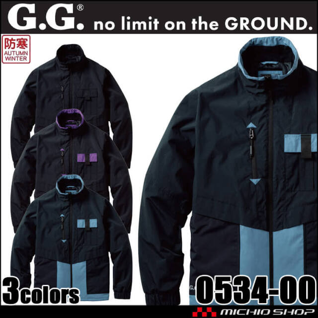 防寒服 ジーグラウンド G.GROUND 防寒ブルゾン 0534-00 桑和 SOWA 2024年秋冬新作