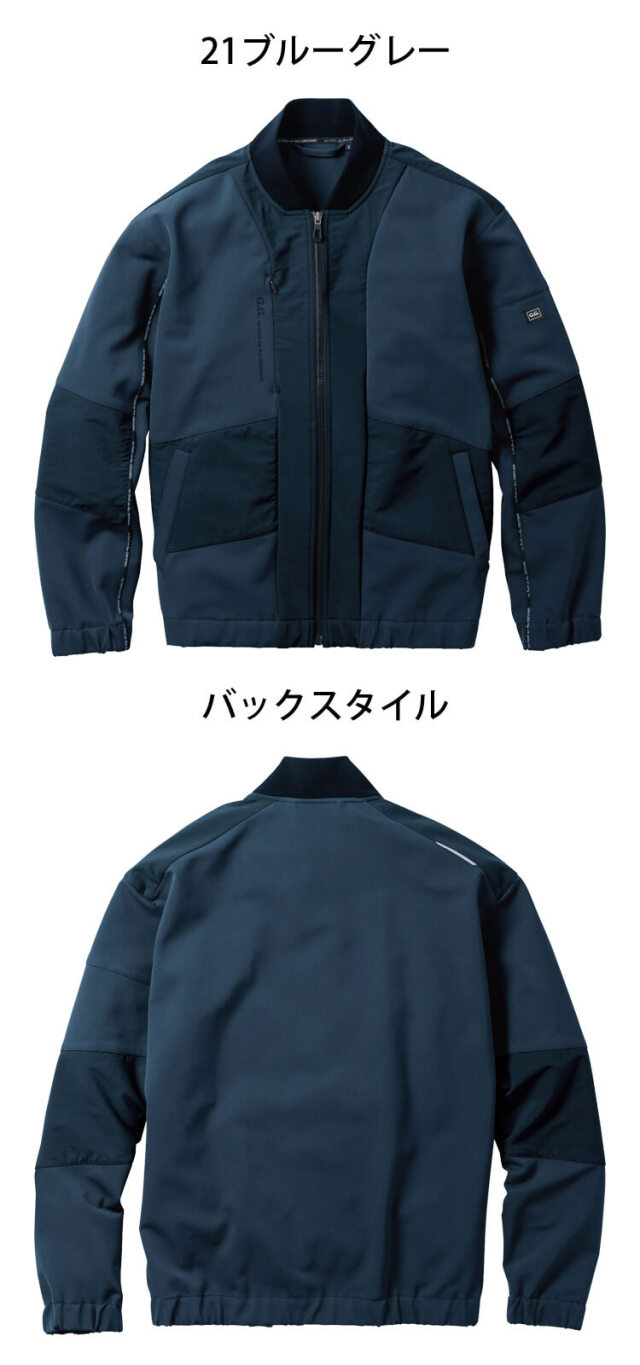 定価41800円　grounds グラウンズ / もんたさん着用 G.GOROUND ジーグラウンド 長袖ブルゾン 0542-00 桑和 SOWA 作業服