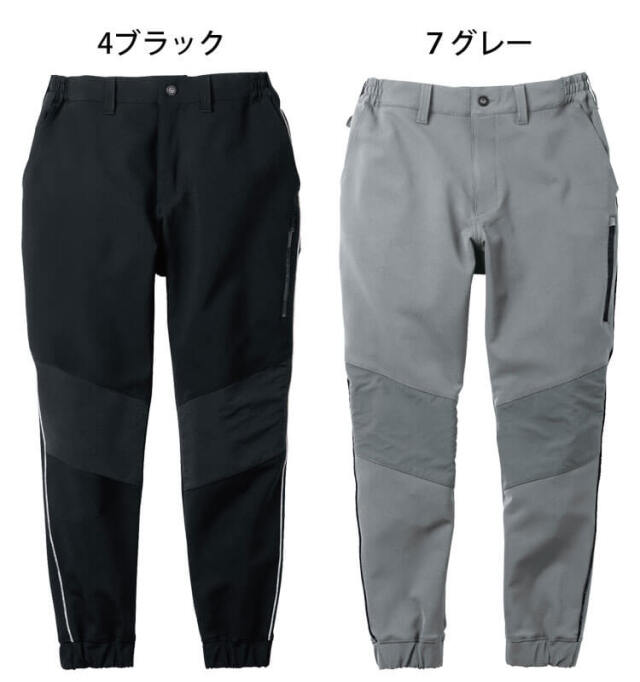 G.GOROUND ジーグラウンド ジョガーパンツ 0542-07 桑和 SOWA 作業服