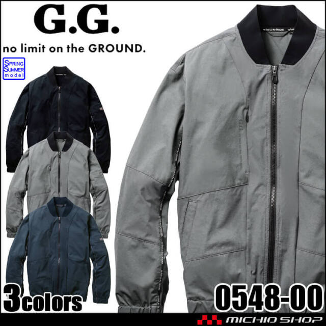 SOWA 桑和 G.GROUND ジーグラウンド 長袖ブルゾン 0548-00 作業服 作業