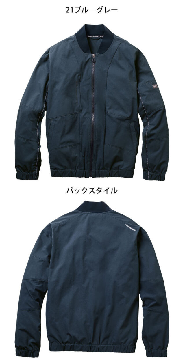 SOWA 桑和 G.GROUND ジーグラウンド 長袖ブルゾン 0548-00 作業服 作業