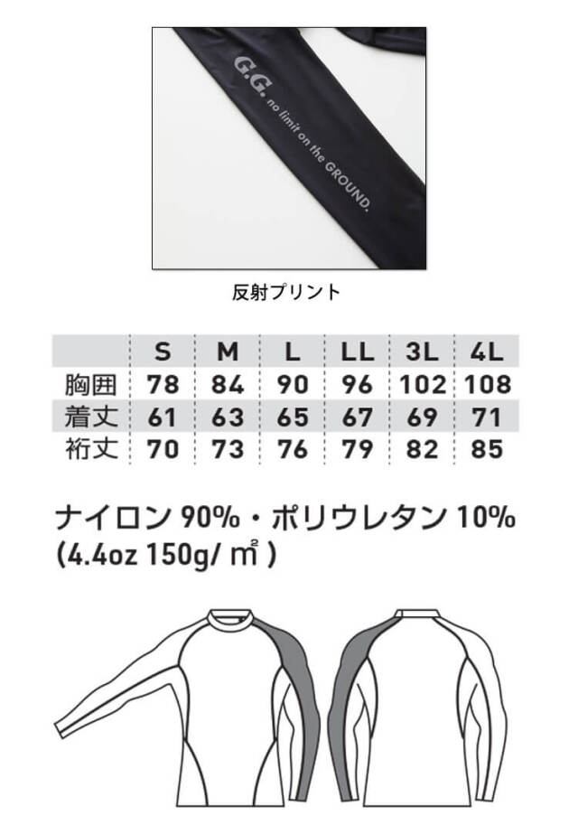 シュウイチさん専用 限定商品]作業服 作業着 防風 防寒 TORAICHI 寅壱 トライチ