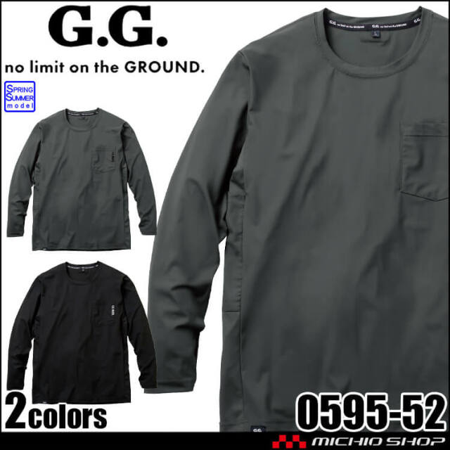 [3月末入荷先行予約]SOWA 桑和 G.GROUND ジーグラウンド 長袖Tシャツ 0595-52 作業服 作業着 接触冷感 春夏 2026年春夏新作