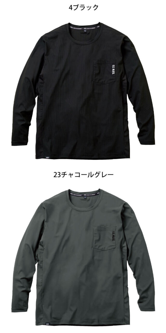 SOWA 桑和 G.GROUND ジーグラウンド 長袖Tシャツ 0595-52 作業服 作業