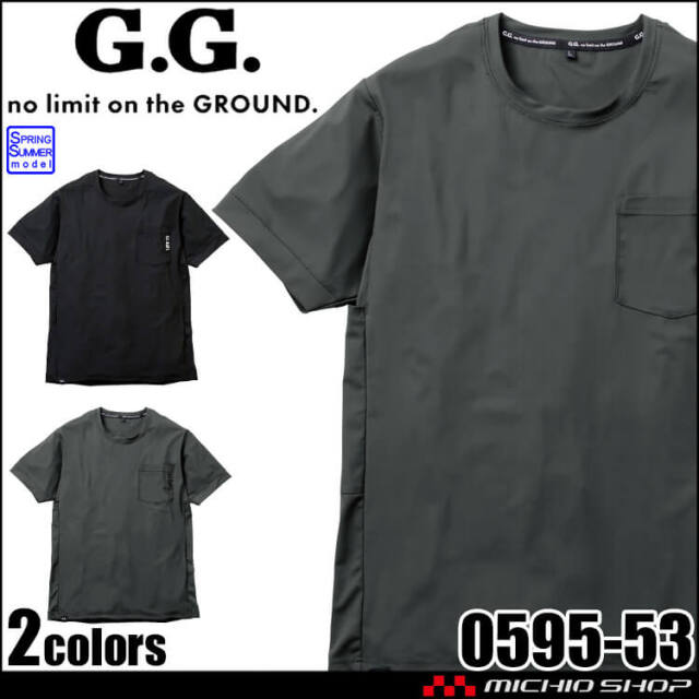 [3月末入荷先行予約]SOWA 桑和 G.GROUND ジーグラウンド 半袖Tシャツ 0595-53 作業服 作業着 接触冷感 春夏 2026年春夏新作