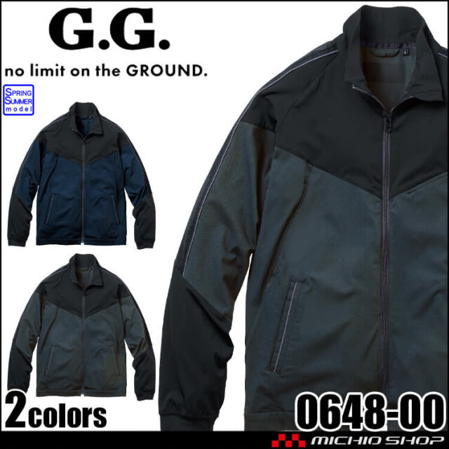 SOWA 桑和 G.GROUND ジーグラウンド 長袖ブルゾン 0648-00 作業服 作業