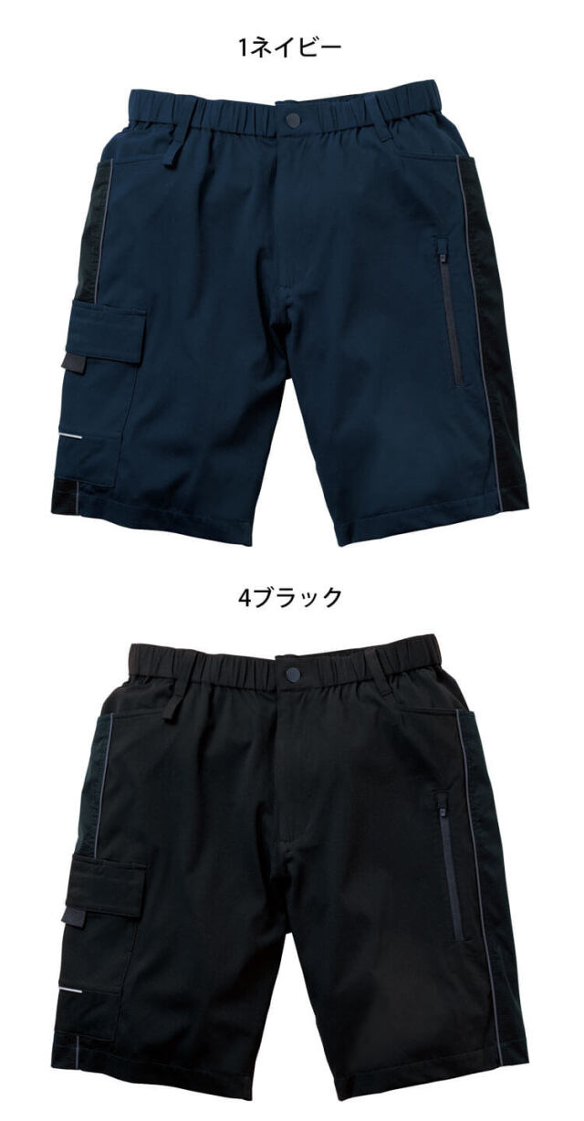 SOWA 桑和 G.GROUND ジーグラウンド ハーフパンツ 0648-07 作業服 作業