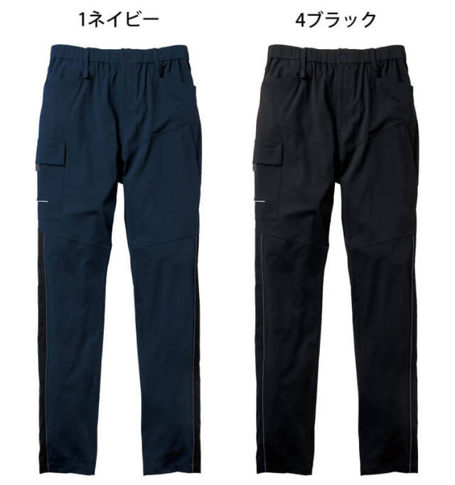 SOWA 桑和 G.GROUND ジーグラウンド カーゴパンツ 0648-08 作業服 作業