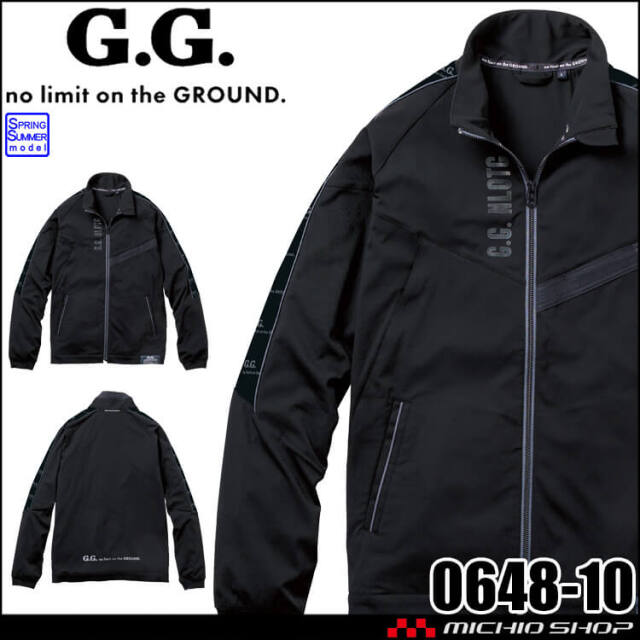 SOWA 桑和 G.GROUND ジーグラウンド 長袖ブルゾン 0648-00 作業服 作業