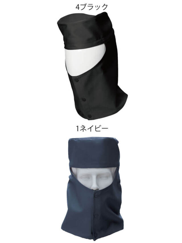 作業服 SOWA 桑和 溶接帽子 10013| 作業服・作業着の総合通販専門店