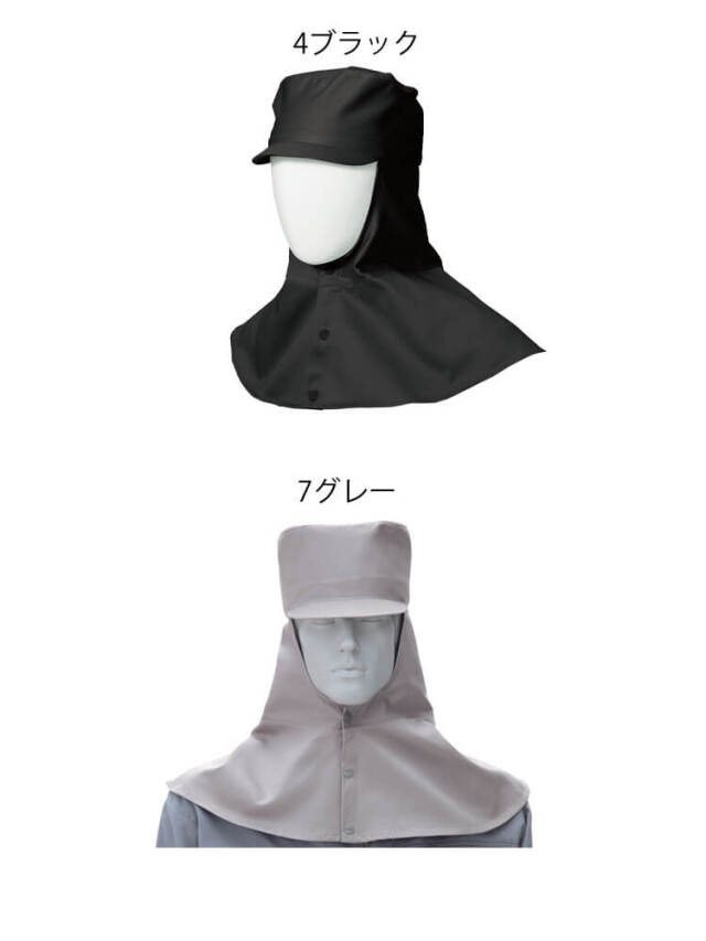 作業服 SOWA 桑和 溶接帽子 10016 ツバ有り たれ有り| 作業服・作業着
