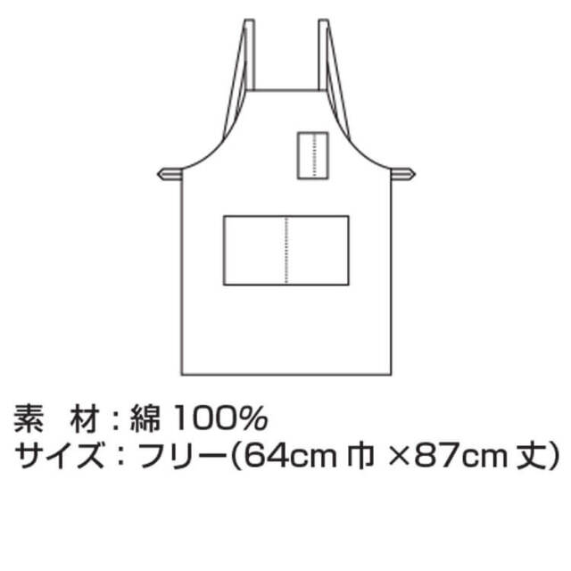 SOWA 桑和 エプロン(たすき掛け) 前掛け デニム 10022 作業服 作業着