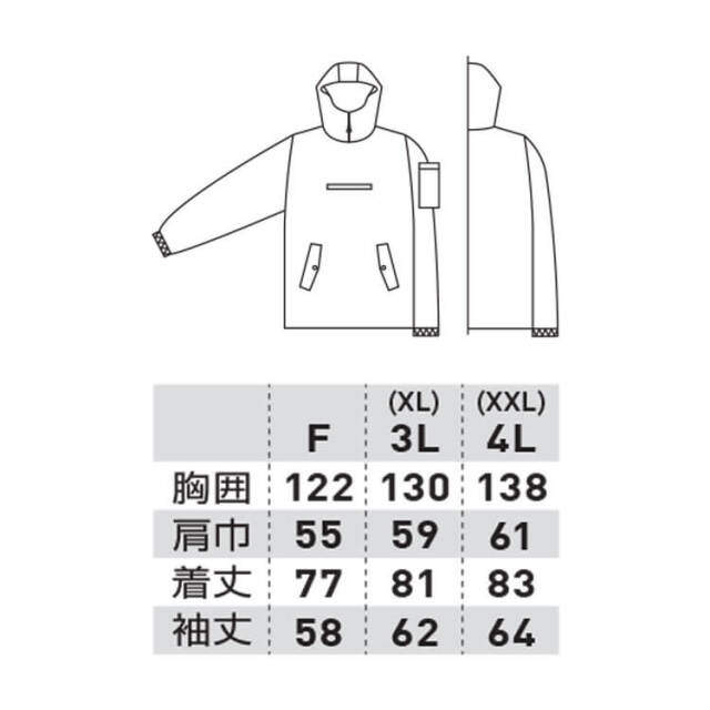 作業服 SOWA 桑和 ヤッケ 10041 綿ヤッケ BULL WORKS| 作業服・作業着