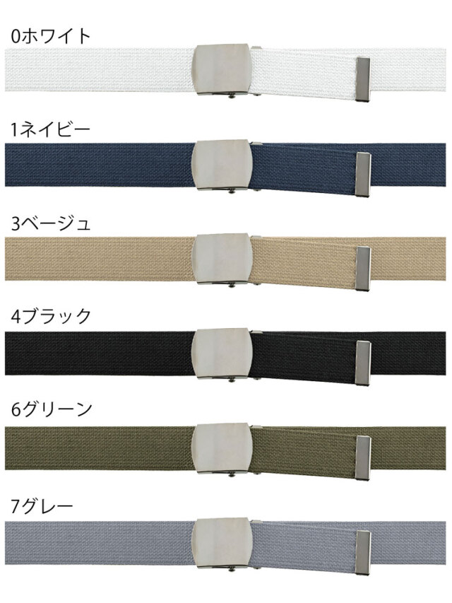 SOWA 桑和 ローラーベルト 10063| 作業服・作業着の総合通販専門店