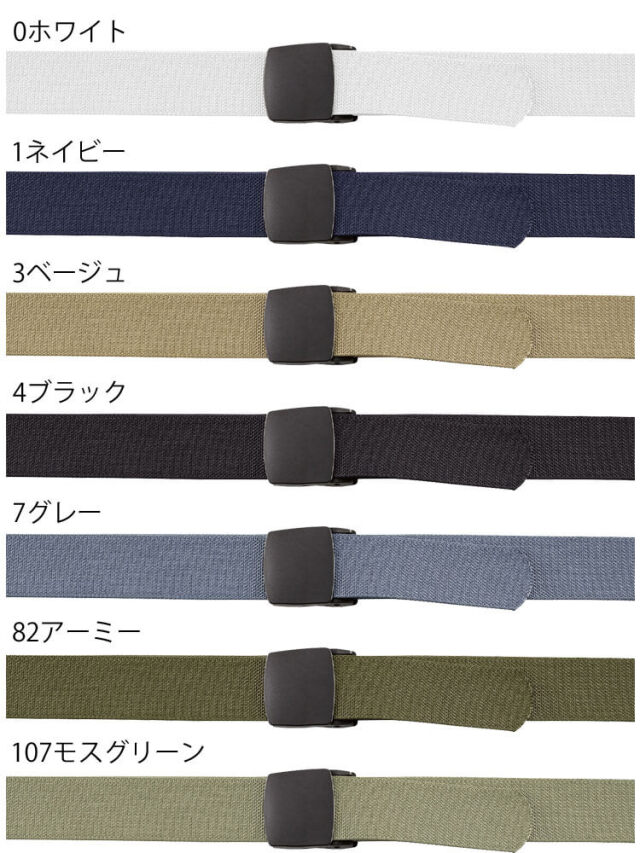SOWA 桑和 ワンタッチベルト 10077 作業用| 作業服・作業着の総合通販