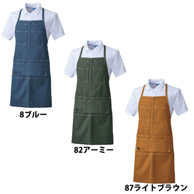 SOWA 桑和 エプロン(首掛け) 前掛け 10131 作業服 作業着 G