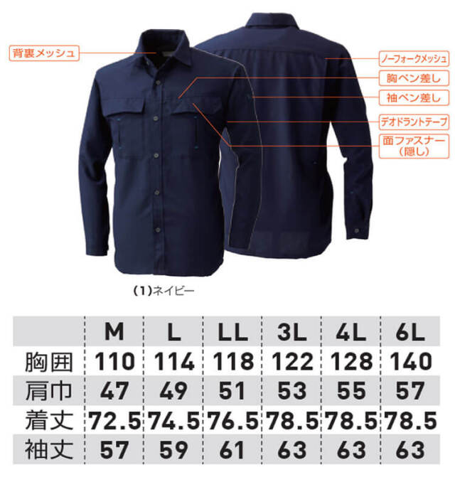 VINCE長袖シャツ　　383-66241 998-Mサイズ セール】オーバーサイズ レギュラーカラーストレッチ長袖シャツ