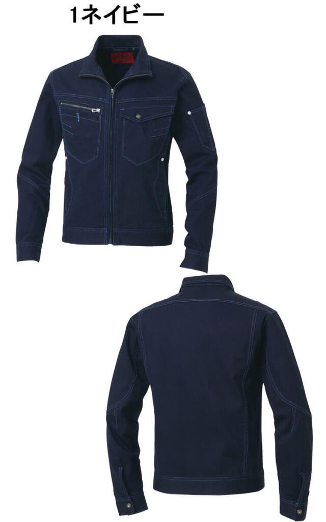 SOWA 桑和 長袖ブルゾン 1182-00 作業服 作業着 秋冬 耐火性 防縮性