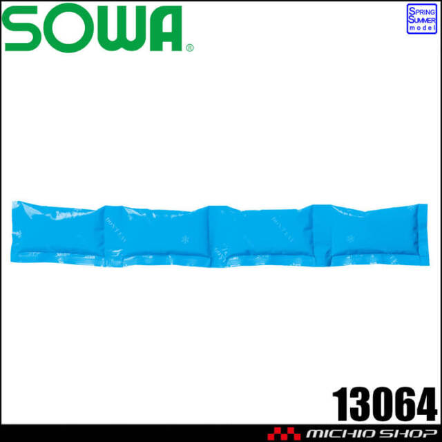 SOWA 桑和 ネッククーラー専用保冷剤 13064 熱中症対策 春夏 2026年春夏新作