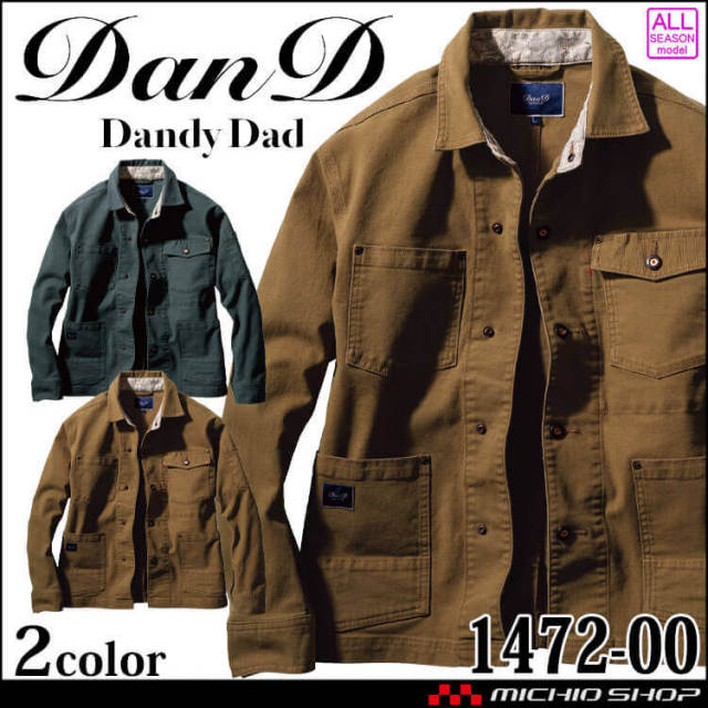 Scotch & Soda★関送込パターンアートワーク長袖シャツD 楽天市場】シュガーケーン 長袖シャツ SC29146 Sugar Cane