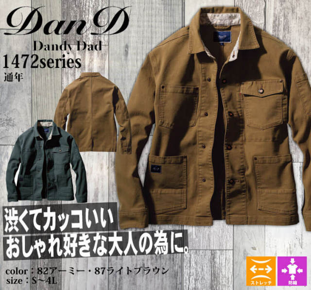 【ノーザンテースト】馬服(希少)／Sサイズ(タグ付き)／アバンティ社製 スタジャン ディープインパクト - 競馬グッズの通販サイト ノーザン