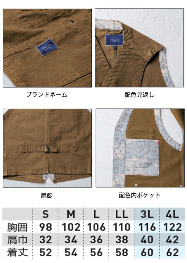 国内配送★セザンヌ 綿麻混紡 共布ベルト付き ジャケット ベスト 国内配送☆セザンヌ 綿麻混紡 共布ベルト付き ジャケット ベスト