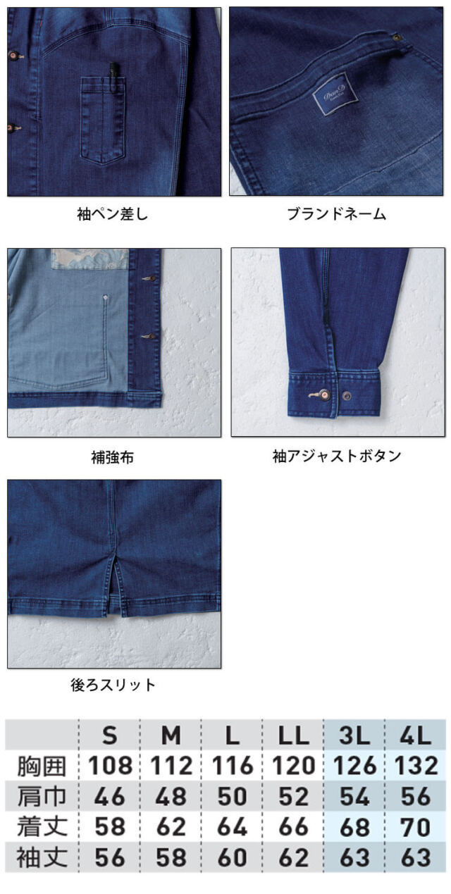 DayMoon Day&Moon デニム つなぎ 刺繍 袖取り外し可 Sサイズ 楽天市場】デニムシャツ / CUBE SUGAR デニム・ヒッコリー スカーフ付