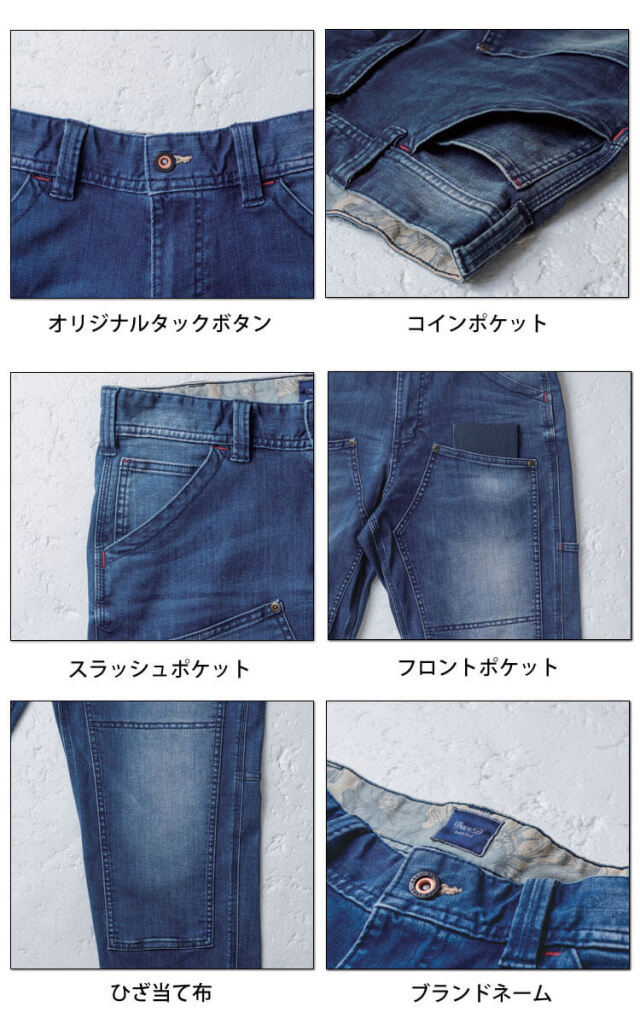 ダンディダッド SOWA 桑和 ノータックカーゴパンツ 1472-18