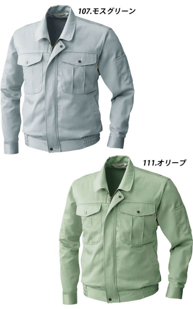 SOWA 桑和 吸汗 防シワ加工 綿100% 長袖ブルゾン 1521 作業服 作業着