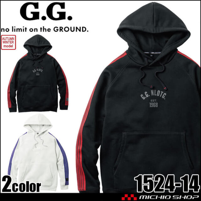 SOWA 桑和 ジーグラウンド G.GROUND パーカー プルオーバー 1524-14