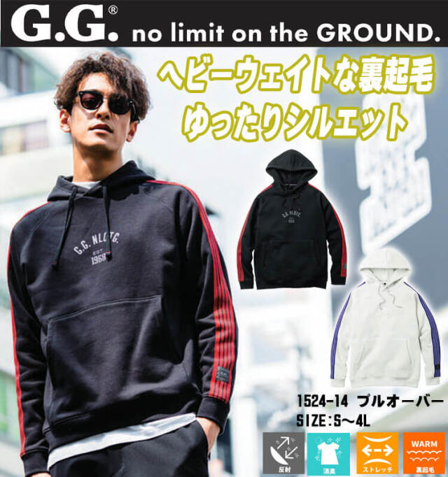 SOWA 桑和 ジーグラウンド G.GROUND パーカー プルオーバー 1524-14
