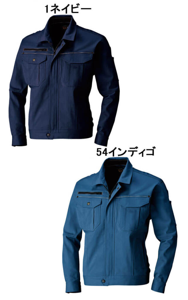 SOWA 桑和 長袖ブルゾン 1663 作業服 作業着 秋冬 消臭 吸汗性