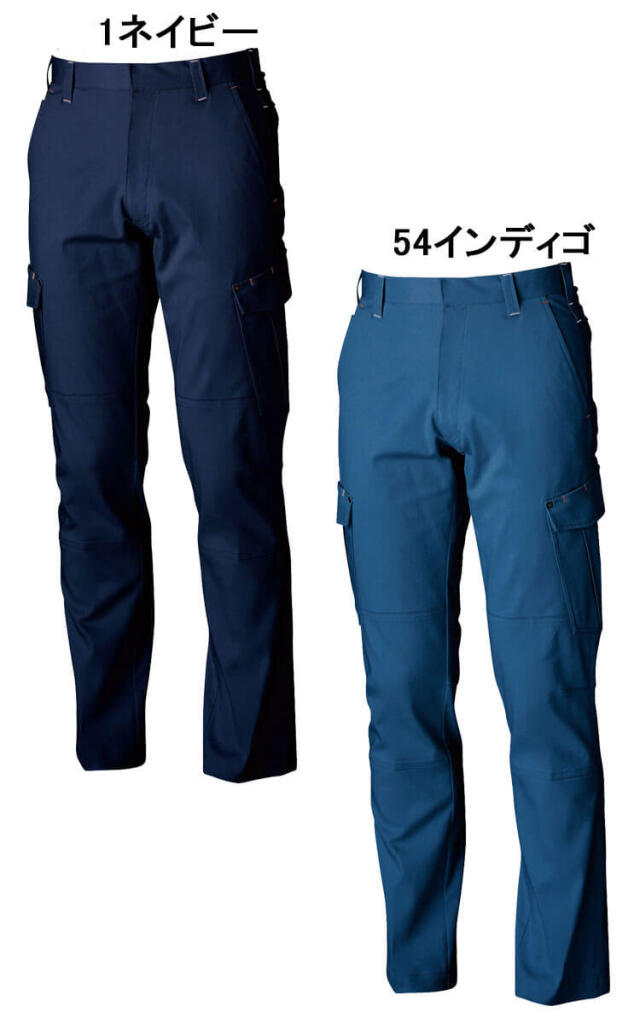 SOWA 桑和 カーゴパンツ 1668 作業服 作業着 秋冬 消臭 吸汗性