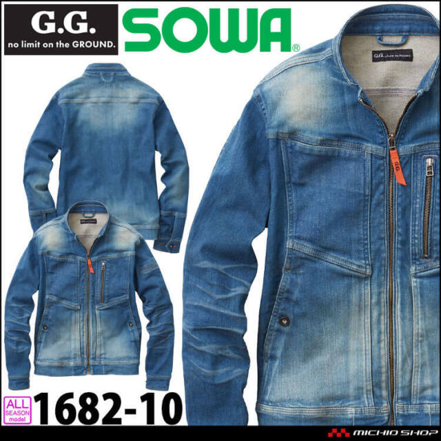 作業服 作業着 桑和 Sowa G Ground ジーグランド デニム 長袖ブルゾン 児島加工 16 10 作業服 作業着 の総合通販専門店 ミチオショップ