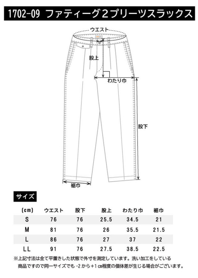 美品MOUN TEN. シャツ&スラックスセット　サイズ0 BEAMS 卒業式 美品MOUN TEN. シャツ&スラックスセット サイズ0 BEAMS 卒業式