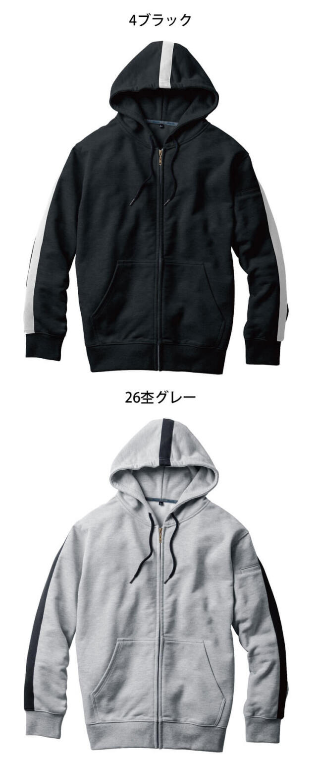 Dandy Dad ダンディーダッド フルジップパーカー 2485-04 桑和 SOWA