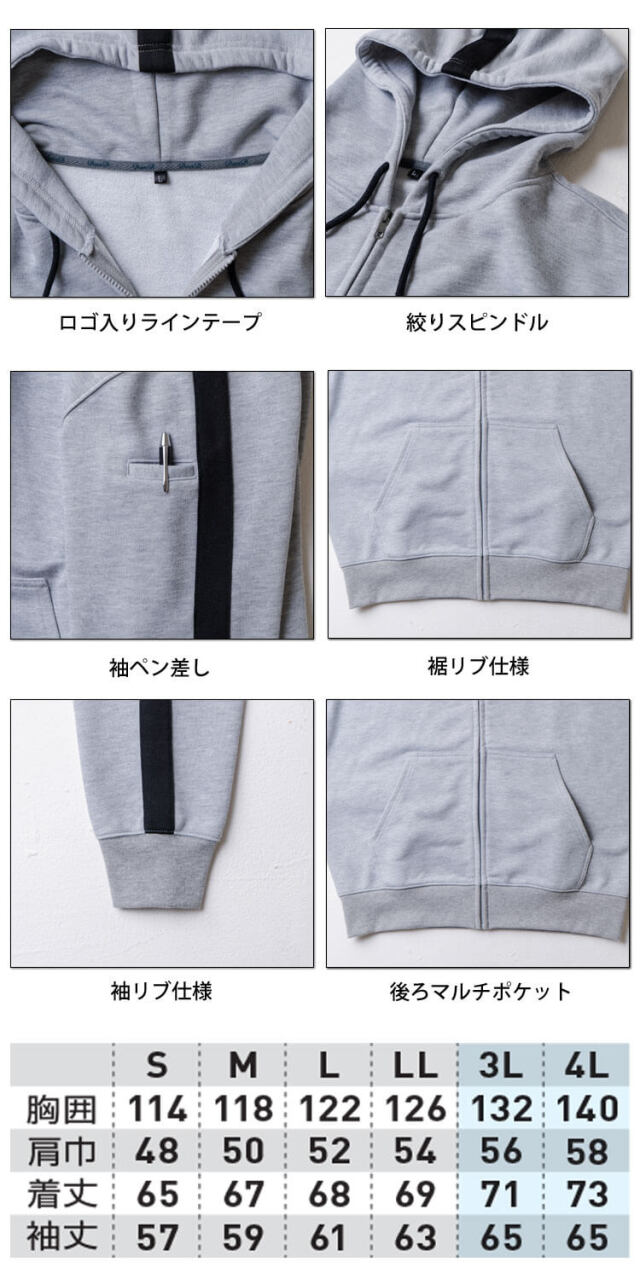 Dandy Dad ダンディーダッド フルジップパーカー 2485-04 桑和 SOWA