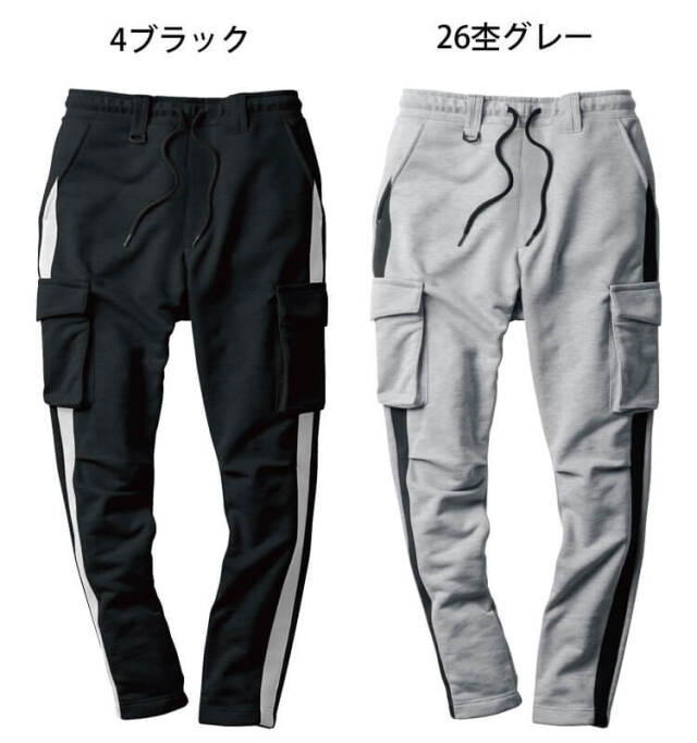 Dandy Dad ダンディダッド カーゴパンツ 2485-08 桑和 SOWA 作業服