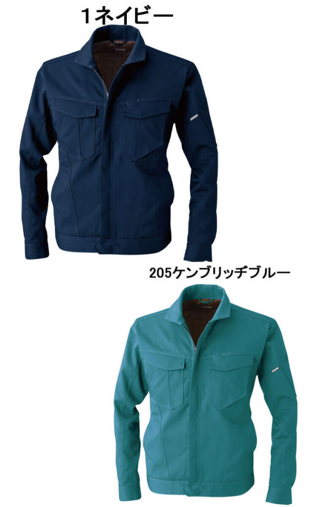 長袖ブルゾンの通販 | 作業服・作業着を買うならミチオショップ
