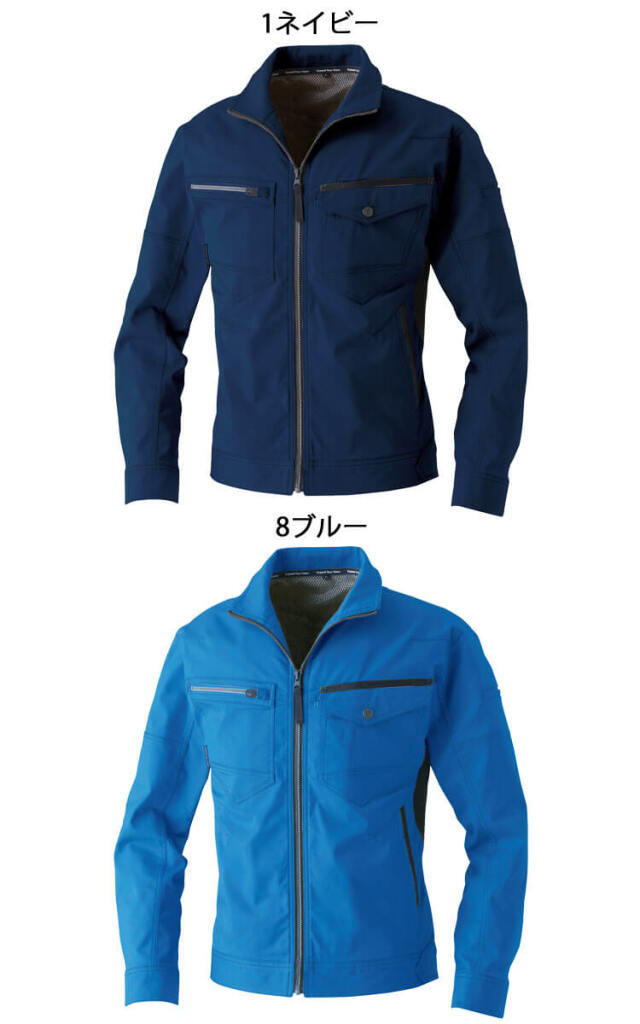 作業服 桑和 SOWA 長袖ブルゾン 3042-00 ｜作業服・作業着の総合通販