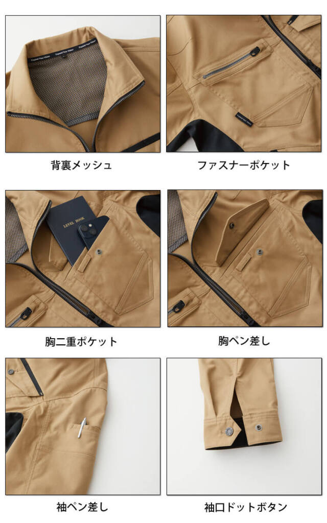 作業服 桑和 SOWA 長袖ブルゾン 3042-00 ｜作業服・作業着の総合通販