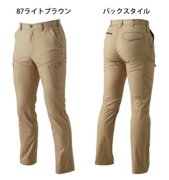 作業服 桑和 SOWA カーゴパンツ 3042-08 ｜作業服・作業着の総合通販