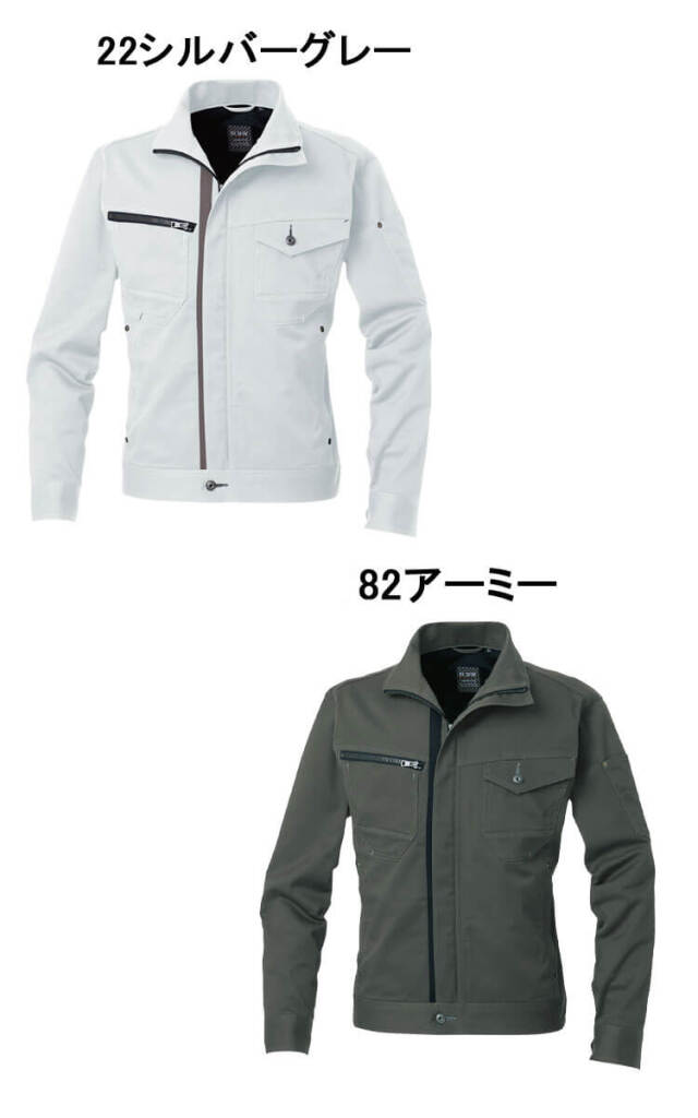 桑和 5403 防寒ブルゾン LLサイズ シルバーグレー(22) ProtectWinter