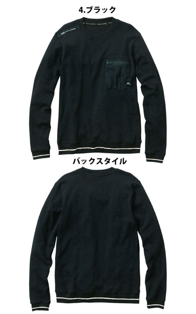 作業服 作業着 桑和 SOWA G.GROUND ジーグランド 長袖Tシャツ 3105-52