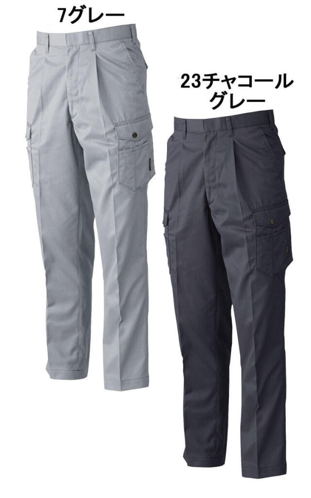 SOWA 桑和 ワンタックカーゴパンツ 3228 作業服 作業着 秋冬 制