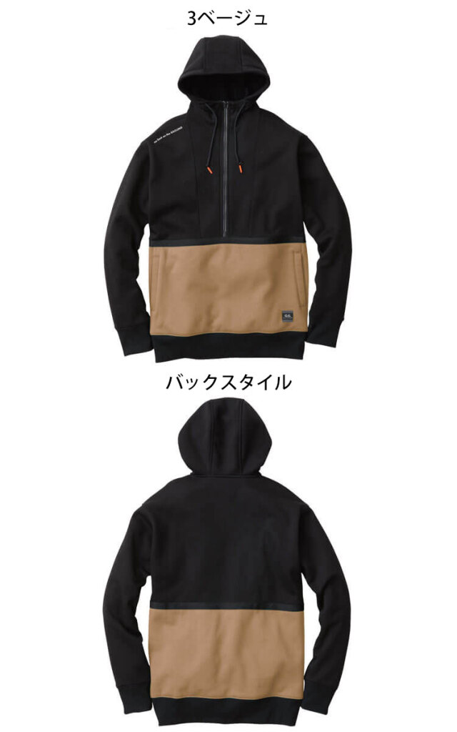 作業服 桑和 SOWA アノラックパーカー 3245-04 G.GROUND ジー